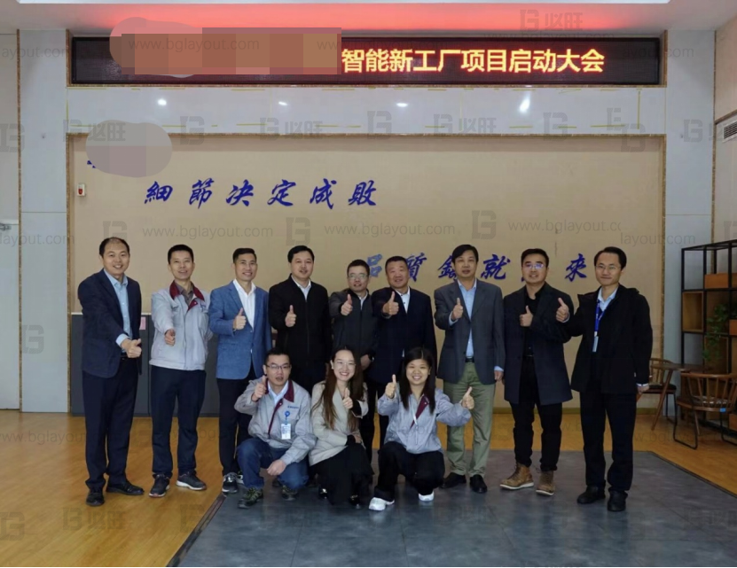 蘇州某科技公司新工廠布局規(guī)劃設(shè)計項目